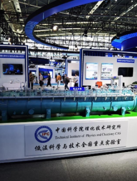 核废料处理利器！我国首台万瓦级氦制冷机研制成功
