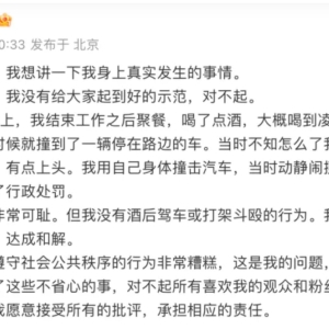 野狼Disco歌手宝石老舅董宝石打架斗殴了吗？让我们梳理一下事情经过！ ...