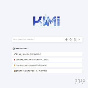 国产AI之光！KIMI大模型详细使用入门指南