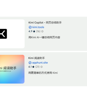 Kimichat的浏览器插件Kimi Copilot：一键总结网页内容
