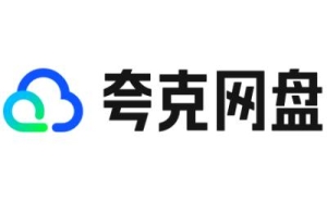 夸克网盘官网登录入口_夸克网盘官方网站入口