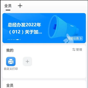 钉钉怎么请假？-钉钉请假教程