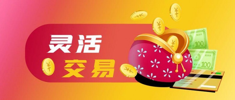 图怪兽_公众号封面手绘钱包金币纸币银行卡免息贷款.jpg